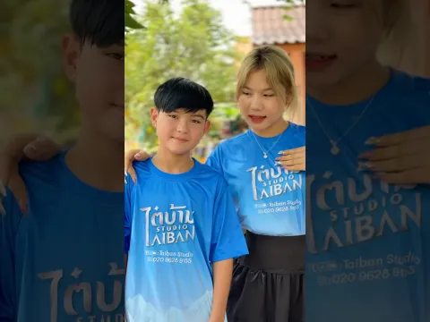 มักเอื้อยโลดหล่า