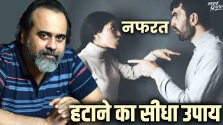 शांत होकर बात तो करो || आचार्य प्रशांत