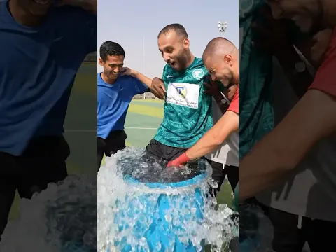 اللي بيضيع الفاول بينزل بسطل الثلج!!🥶😂