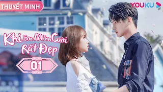 [THUYẾT MINH] Khi Em Mỉm Cười Rất Đẹp | Tập 01 | Phim Ngôn Tình | Hứa Khải/ Trình Tiêu | YOUKU