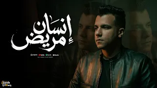 موال انسان مريض ( جوجل الهموم ) عصام صاصا الكروان - اجمد موال 2026