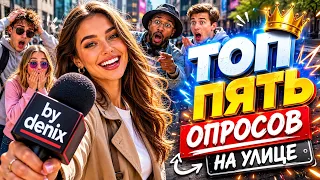 Неожиданный пранк с водой / помог бабушке на улице 