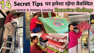 14 Secret tips (फिजूल खर्च और हर बार मेहनत करने से बचें) Home Management, Space ,Time Saving ideas