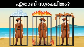 Episode 37 - The Old Treasury Thief | മലയാളത്തിലെ കടങ്കഥകൾ | Riddles in Malayalam