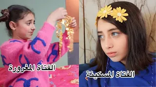 She Thought She Was Better Than Her Cousin… What Happened Next? 😲👧🏼
