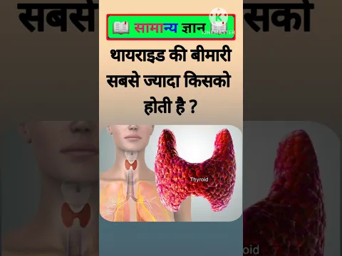 Top 50 ✍️ IAS Question🔥💯🥰 || GK Question and Answer|Part-92| #facts #gkfacts #gkinhindi #staticgk