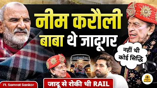 Jaadu Ya Chamatkar? 😱 Jadugar Samrat Reveals Magic Secrets | Rope Trick, Hypnosis & Miracles
