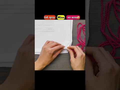 मां के देशी जुगाड़ कीचन हैक्स #lifehacks #shorts