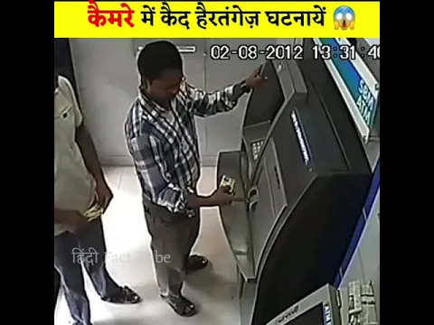 Smart Thief Caught On Camera Finally