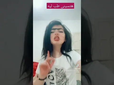 هتسينى طب ليه،🙄💃