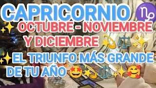 CAPRICORNIO ♑ VEREDICTO A TU FAVOR 🤩⚖️ EL TRIUNFO MÁS GRANDE DE TU AÑO 🥳💫 JUSTICIA DIVINA #capricorn