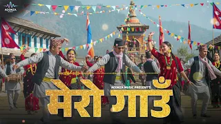मेरो गाउँ Song | New Nepali Song 2025 | New Nepali Lok Song 2025 | ACONZA MUSIC ORIGINALS