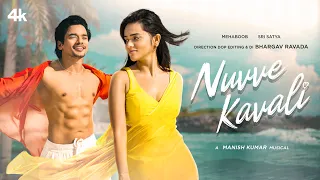 Nuvve Kavali Music Video || Mehaboob Dilse || Sri Satya || Bhargav Ravada || Manish Kumar