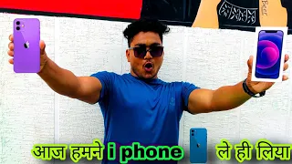 my new iPhone// unboxing //iPhone best colour //quick look iPhone// #helping_upp #iphone