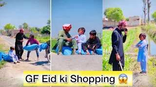 GF Eid ki Shopping 😱 Wait for twist 🧐