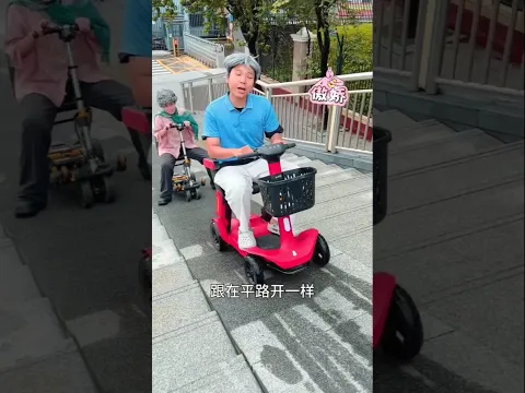 Grandma accused Grandpa of ruining her car।#shorts
