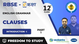 NCERT | CBSE | RBSE | Class - 12 | English Grammar | Clauses | Introduction -I
