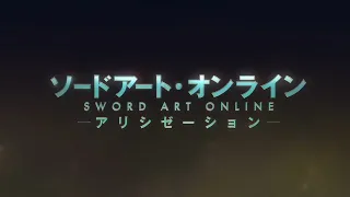 Sword Art Online Alicization WoU OP 2 / ANIMA - ReoNa