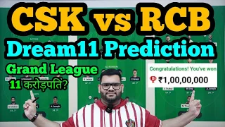 CHE vs RCB Dream Team Prediction|CSK vs RCB Dream Prediction|CHE vs RCB Dream Team|