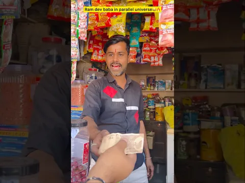 Parallel world aur Indian family🪐🔥| Indian family😂|| #shorts #indian #relatable #parallel #funny