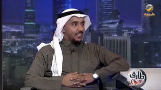 سعد باشا القحطاني ‏"يلعب علي المصري".. مع طارق شو على روتانا خليجية
