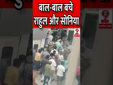 बाल-बाल बचे राहुल और सोनिया #rahulsoniyaplaneemergencylamding #Bhopal #rahulgandhi #soniagandhi