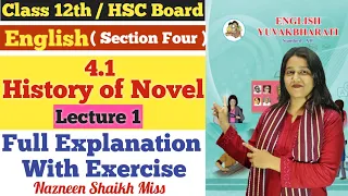 English | 4.1 History of Novel | Lecture 1 | Class 12th | Full Explanation | Section Four |