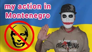 My action in Montenegro. Save Ukraine from putin. #НЕДОБЛОГЕР #NEDOBLOGER #войнавукраине2024 #война
