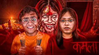 I FINALLY ESCAPED FROM KAMLA HOUSE |KAMLA INDIAN GAME 😱