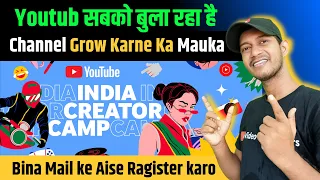 Youtube Creator Camp Event 2023 ! Channel Grow करने का मौका छोड़ना नही
