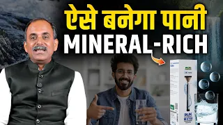 How to Prevent Dehydration? | Living Water Benefits | INJK Device | Acharya Manish Ji | HiiMS