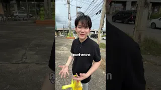น้องพวงมาลัย ส่งตัวเองเรียน (คลิปเต็ม)