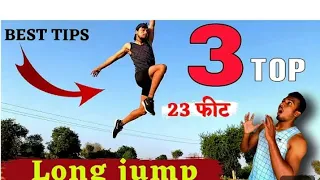 Long jump practice live record 💪🔥 #longvideo #jump #buxar #youtuber 