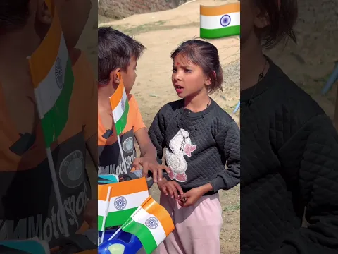 Gareeb ki 26 janvari 🇮🇳🌏❤️ | Abhilakh kushwah #shorts #short #ytshorts