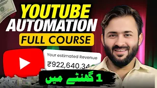 YouTube Automation Full Course 2025 | No Face, No Voice | Earn Money Online