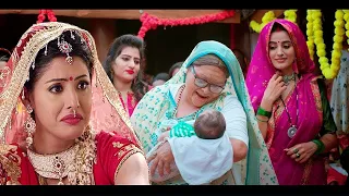 नई रिलीज फुल एक्शन रोमांटिक भोजपुरी फिल्म #2024 #bhojpuri Film 2024 #Gayatri Singh | Prem Shastra