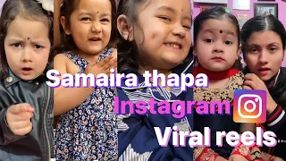 Samaira Thapa Instagram viral reels || funny video || Nepali Cute girl #samairathapa