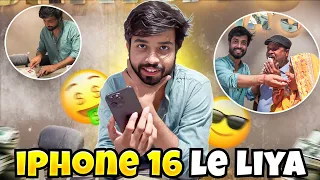 Iphone aate hi sab pagal hogaye😱