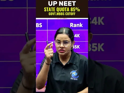 UP NEET 85% Quota Expected Cutoff – CRITICAL for Every Aspirant! 🔥#NEET2026