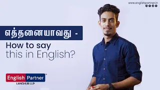 5 Useful and important sentences in English| English Partner | Learn English Online | Online English