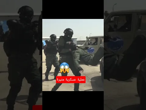 عملية عسكرية مثيرة😱#القوات_السورية#القوات_الخاصة#الجيش_السوري#تدريب_عسكري#عسكري