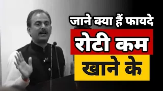 Tips to Improve Digestion | Gut Health | Acharya Manish Ji |  HiiMS