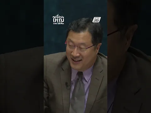 สุดยอดระบอบ "ฮุน เซน" คุมกัมพูชาแบบเบ็ดเสร็จ | เรื่องใหญ่ LiveTalk
