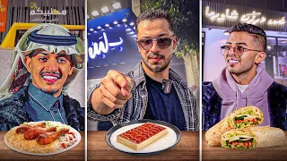 لفة على مطاعم المشاهير🔥هل تستحق التجربة!(#4)