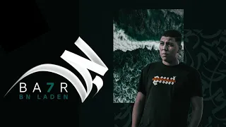 B.N.L - BA7R (Official Music Video) | ياسين بي ان ال - بحر Prod by. faredo