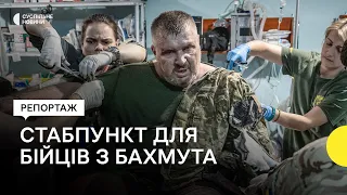 «Підлатали й назад у Бахмут, так двічі за місяць» — репортаж зі стабпункту на Бахмутському напрямку