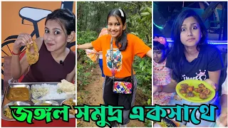 জঙ্গল সমুদ্র একসাথে পেলাম 😍 // Bagda Beach 🏝️