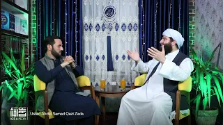 مصاحبه اختصاصی با مولانا مجیب الرحمن انصاری