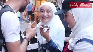 شاهد ماذا فعلت الفتاة المسلمة المحجبة مع والدتها وافقت بسفر ع أوربا ( ويلي وافقت ربحت iphone 11pro