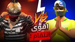 إحتقرو أخي الصغير في المدرسة😭ف إنتقمت له أنا و M10🔥 !!